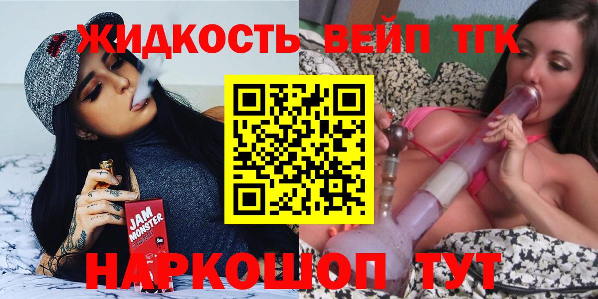 Мирный  Дистиллят ТГК THC oil  ТГК гашишное масло  продажа наркотиков  kraken ТОР  Вход с VPN 