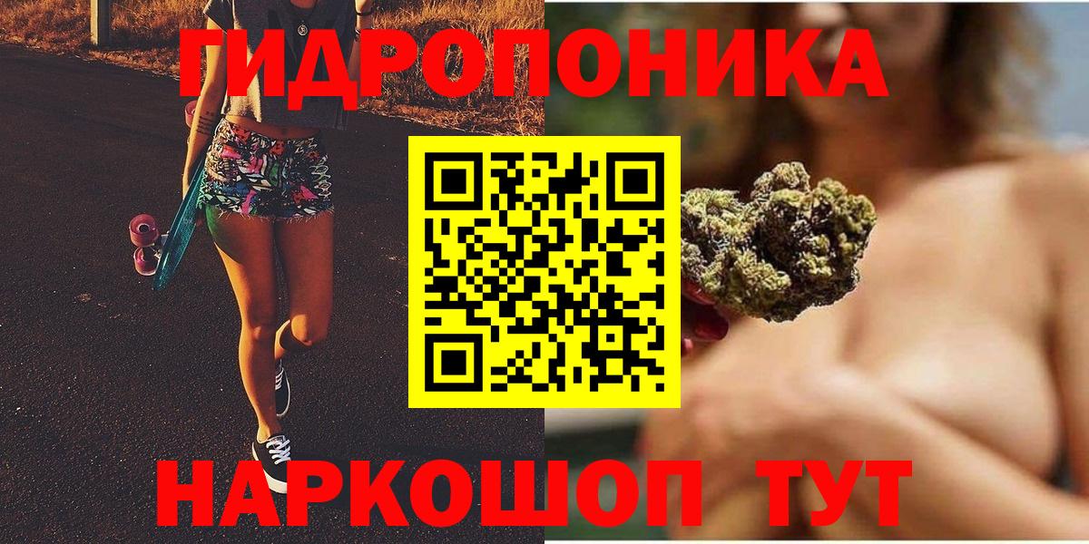 Мирный  Каннабис индика  Шишки марихуана AK-47  Марихуана MAZAR  Вход с VPN 